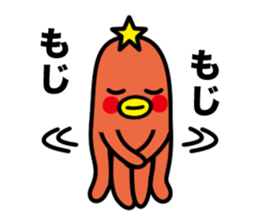 Takopon the Sausage Alien sticker #4571959