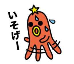 Takopon the Sausage Alien sticker #4571960