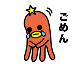 Takopon the Sausage Alien sticker #4571963