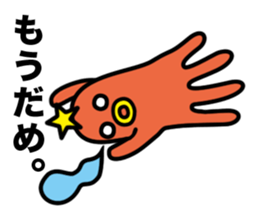 Takopon the Sausage Alien sticker #4571968