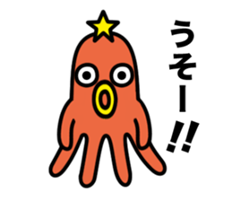 Takopon the Sausage Alien sticker #4571970