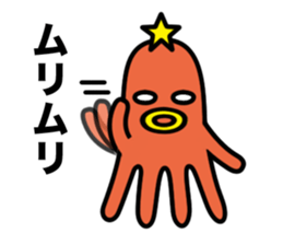 Takopon the Sausage Alien sticker #4571975