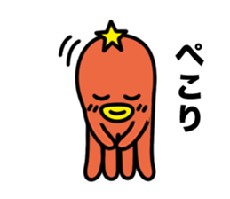 Takopon the Sausage Alien sticker #4571979