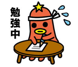 Takopon the Sausage Alien sticker #4571983