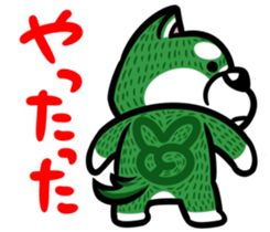 Natural grass Shiba sticker #4572134