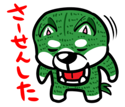 Natural grass Shiba sticker #4572136