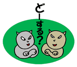 cat & dog climbing sticker #4572205