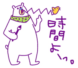 Sauce bear "Hi Standard" sticker #4572314