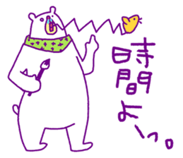 Sauce bear "Hi Standard" sticker #4572314