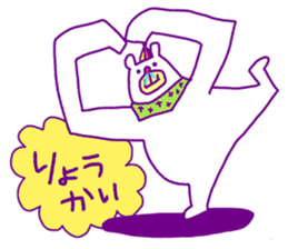 Sauce bear "Hi Standard" sticker #4572324