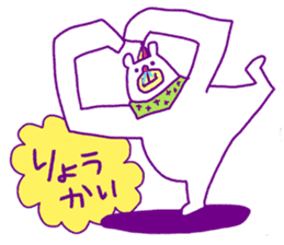 Sauce bear "Hi Standard" sticker #4572324