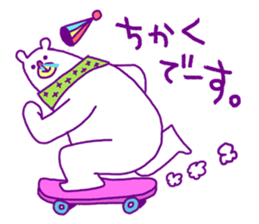 Sauce bear "Hi Standard" sticker #4572326