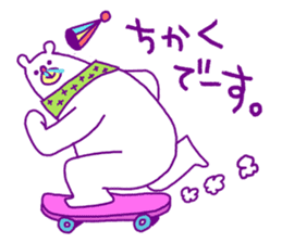 Sauce bear "Hi Standard" sticker #4572326
