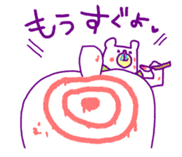 Sauce bear "Hi Standard" sticker #4572340