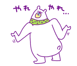 Sauce bear "Hi Standard" sticker #4572342