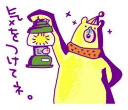 Sauce bear "Hi Standard" sticker #4572345