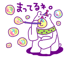 Sauce bear "Hi Standard" sticker #4572349