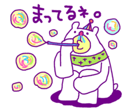 Sauce bear "Hi Standard" sticker #4572349