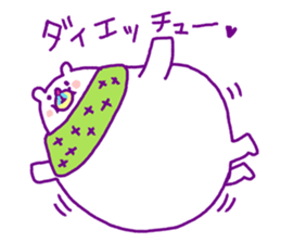 Sauce bear "Hi Standard" sticker #4572351