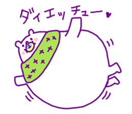 Sauce bear "Hi Standard" sticker #4572351