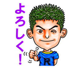 Friends of mischievous brothers.5(Ryu) sticker #4572392