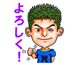 Friends of mischievous brothers.5(Ryu) sticker #4572392