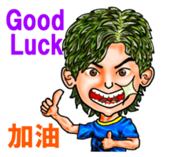 Friends of mischievous brothers.5(Ryu) sticker #4572395