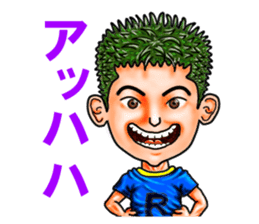 Friends of mischievous brothers.5(Ryu) sticker #4572398