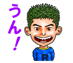 Friends of mischievous brothers.5(Ryu) sticker #4572400