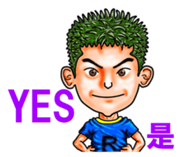 Friends of mischievous brothers.5(Ryu) sticker #4572401