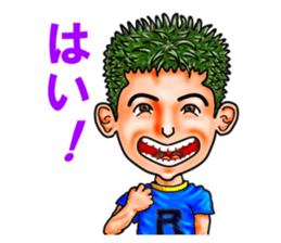 Friends of mischievous brothers.5(Ryu) sticker #4572402