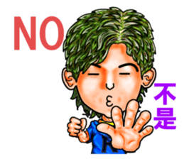 Friends of mischievous brothers.5(Ryu) sticker #4572406