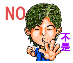 Friends of mischievous brothers.5(Ryu) sticker #4572406