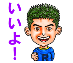 Friends of mischievous brothers.5(Ryu) sticker #4572408