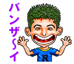 Friends of mischievous brothers.5(Ryu) sticker #4572411