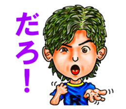 Friends of mischievous brothers.5(Ryu) sticker #4572412