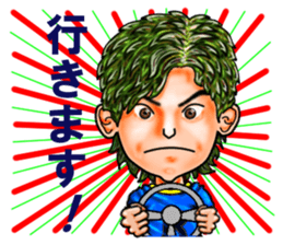 Friends of mischievous brothers.5(Ryu) sticker #4572417