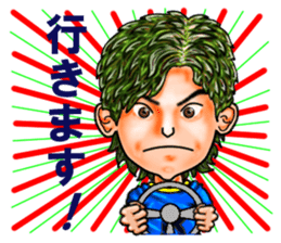 Friends of mischievous brothers.5(Ryu) sticker #4572417