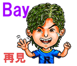 Friends of mischievous brothers.5(Ryu) sticker #4572418