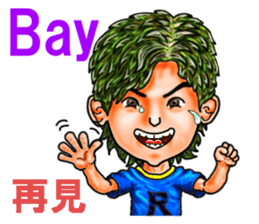 Friends of mischievous brothers.5(Ryu) sticker #4572418