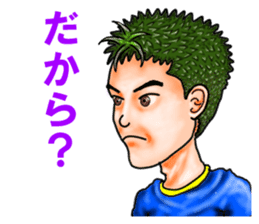 Friends of mischievous brothers.5(Ryu) sticker #4572421