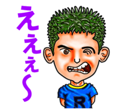 Friends of mischievous brothers.5(Ryu) sticker #4572424