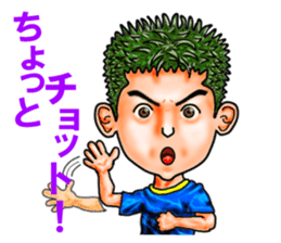 Friends of mischievous brothers.5(Ryu) sticker #4572425