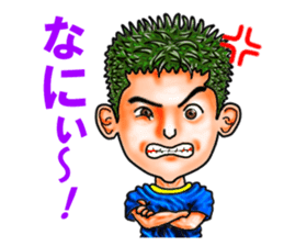 Friends of mischievous brothers.5(Ryu) sticker #4572431