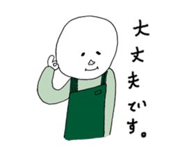 Super Part Time Worker Mr. Shirai sticker #4572515