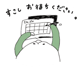 Super Part Time Worker Mr. Shirai sticker #4572518