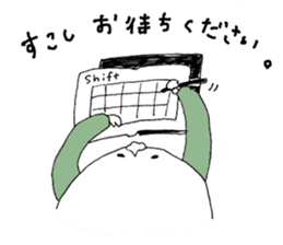 Super Part Time Worker Mr. Shirai sticker #4572518