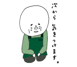 Super Part Time Worker Mr. Shirai sticker #4572520