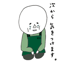 Super Part Time Worker Mr. Shirai sticker #4572520