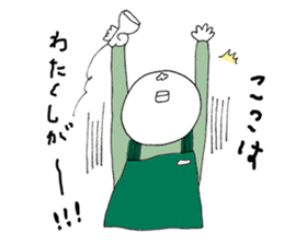 Super Part Time Worker Mr. Shirai sticker #4572522